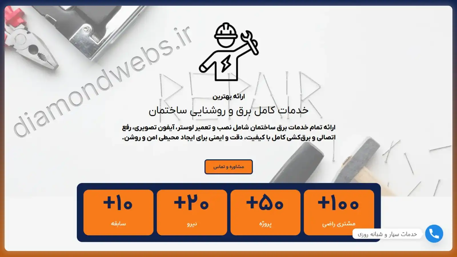 تصویر پست بلاگ